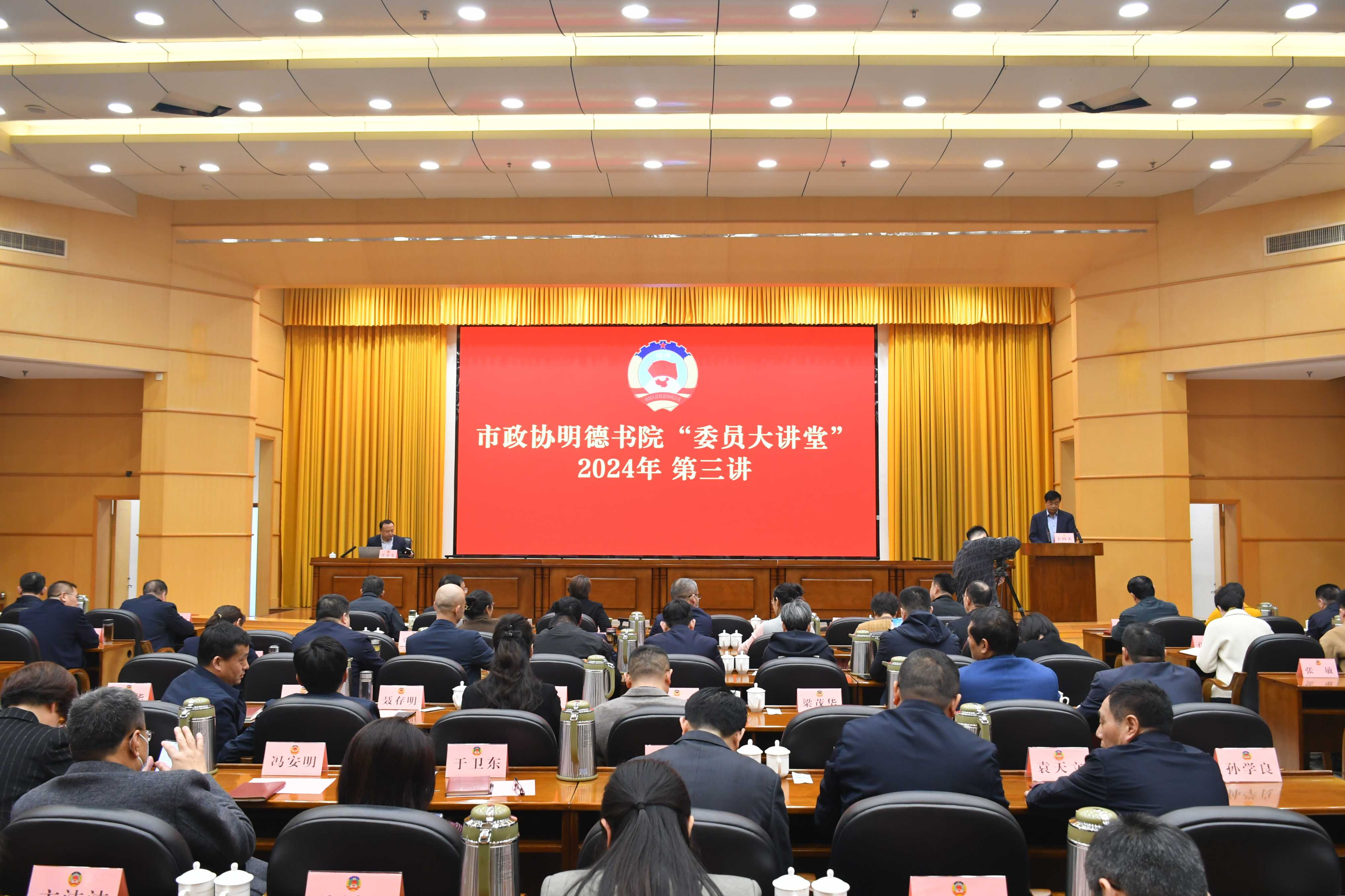 微信图片_20240402094135.jpg