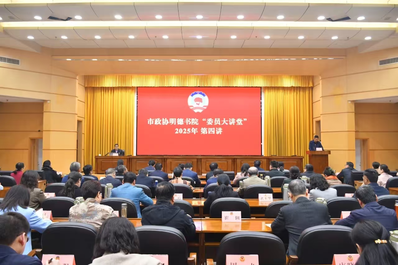 微信图片_20250331142545.jpg