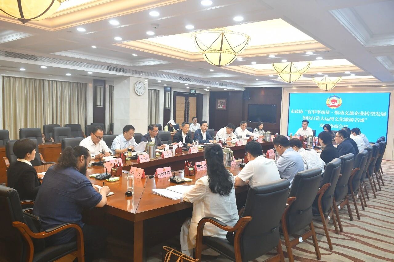 微信图片_20260828152339.jpg